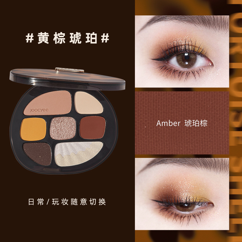 [Hot  sale ] Bảng Phấn Mắt Joocyee 8 Màu Hổ Phách Y2K Chính Hãng  Nội Địa Trung | BigBuy360 - bigbuy360.vn