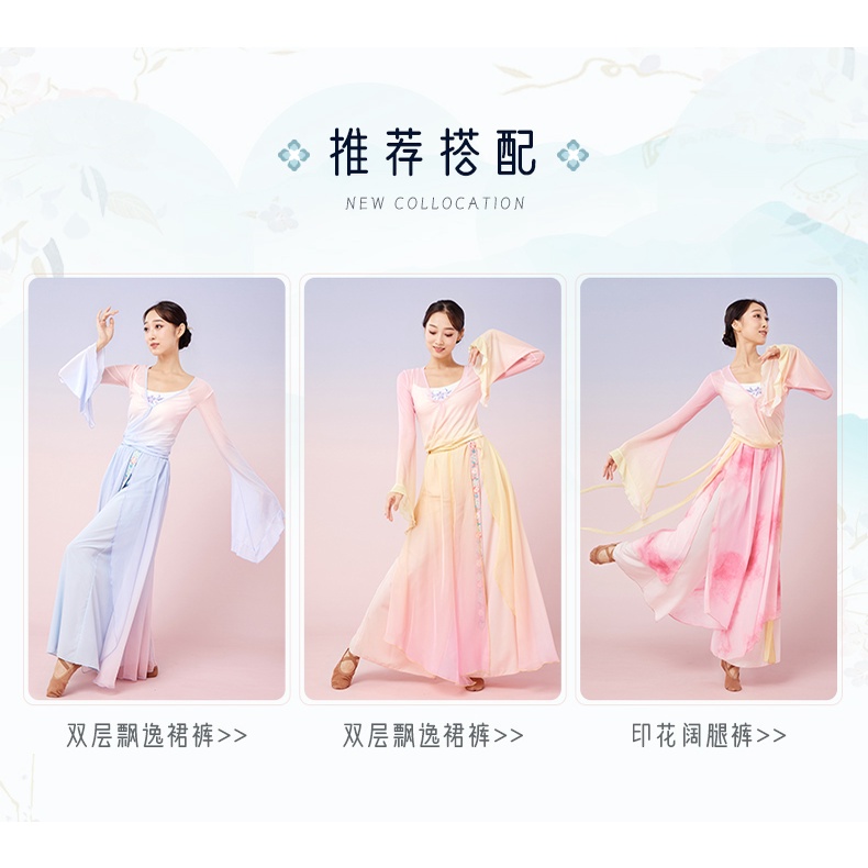 [M &amp; E] Bộ Trang Phục Múa Truyền Thống Trung Hoa Thanh Lịch Màu Gradient