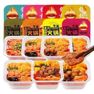 CƠM LẨU TỰ SÔI 2 IN 1 Sale 80%