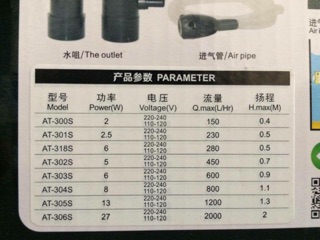MÁY BƠM NƯỚC BỂ CÁ ATMAN AT-304/304S