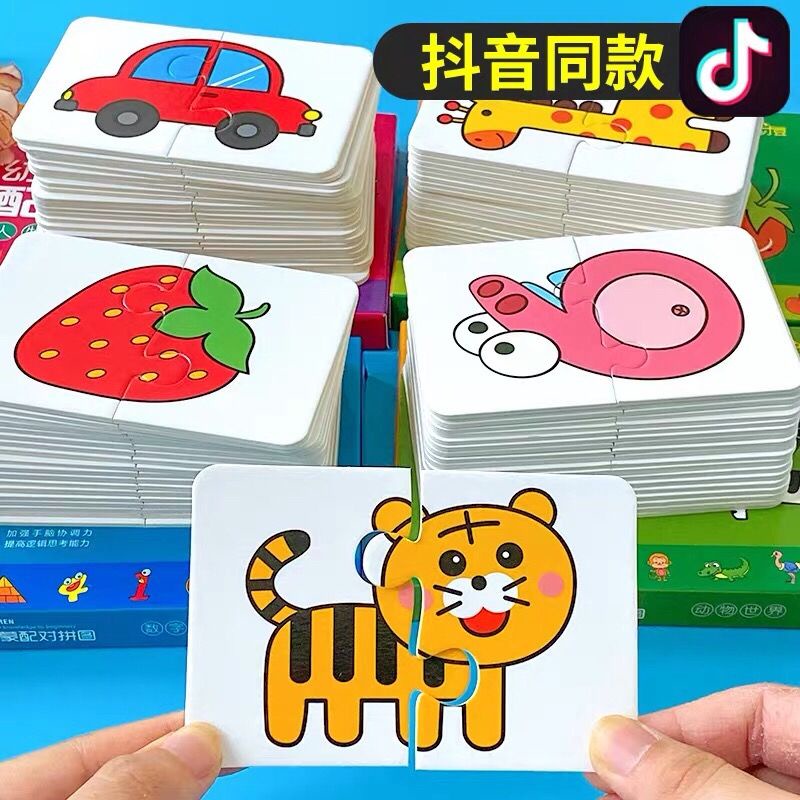 Bộ Đồ Chơi Xếp Hình Bằng Giấy 2 Chi Tiết Giáo Dục Sớm Cho Bé 1-3 Tuổi