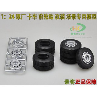 Mô hình bánh xe hơi tỉ lệ 1:24 chất lượng cao