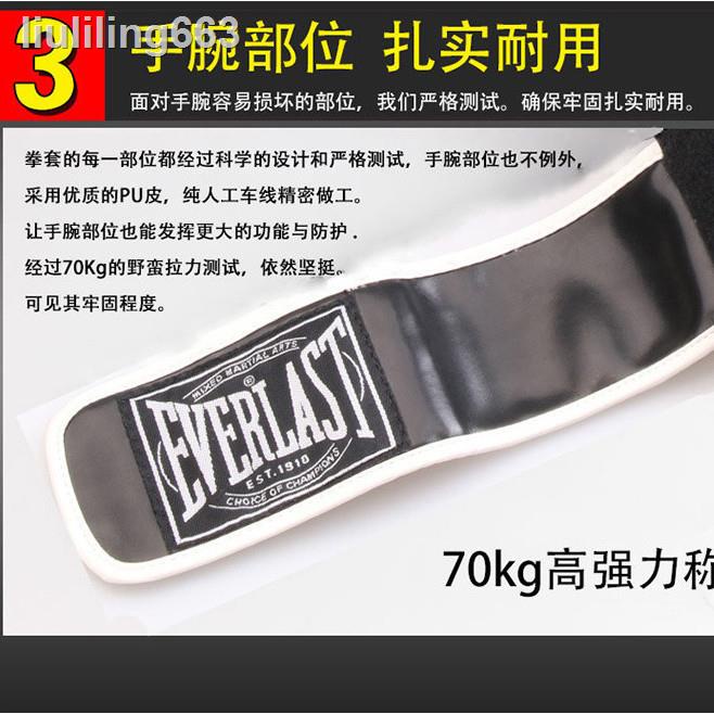 EVERLAST ❧ ̅♦Găng tay Boxing/Muay thái chất lượng