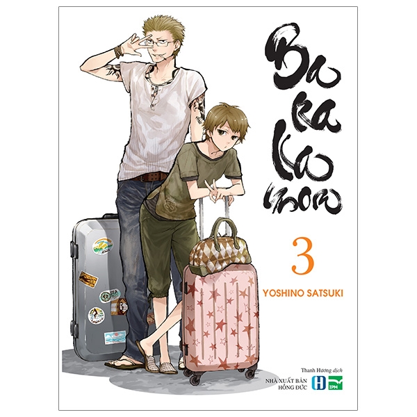 Sách BARAKAMON - Tập 3 (Bản Đặc Biệt)