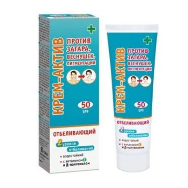 Kem chống nắng làm trắng da SPF50 của Nga