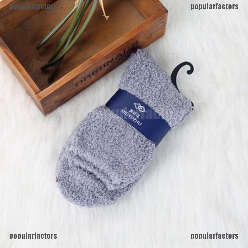 Vớ Len Dày Giữ Ấm Thiết Kế Đơn Giản Tiện Lợi Cho Cả Nam Và Nữ