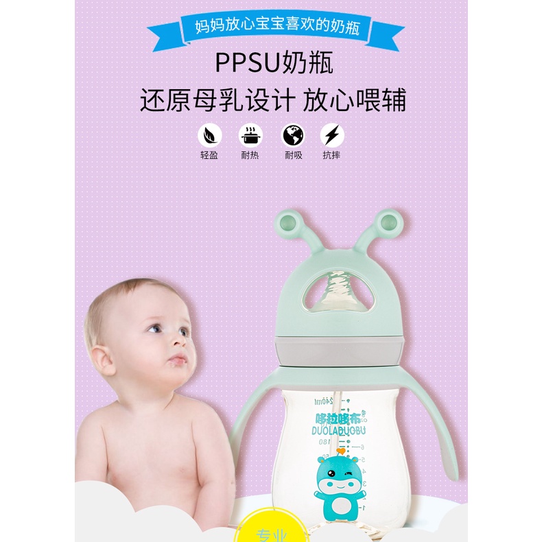 Bình bú Ppsu hoạt hình mới cho trẻ em có tay cầm đôi Bình bú có lỗ rộng 240ml / 300ml