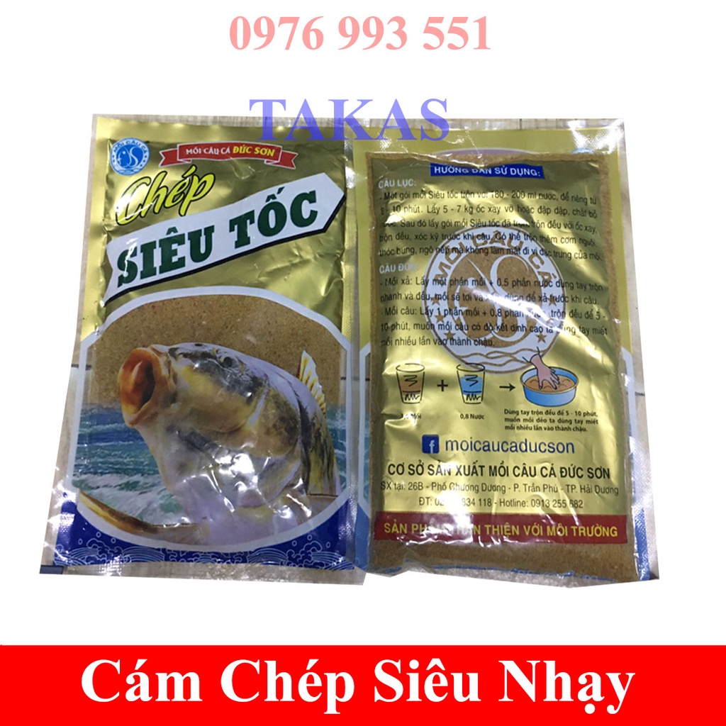 Mồi Câu Cá Chép Siêu Tốc Đức Sơn ( Mồi Thơm),Cám Cá Chép