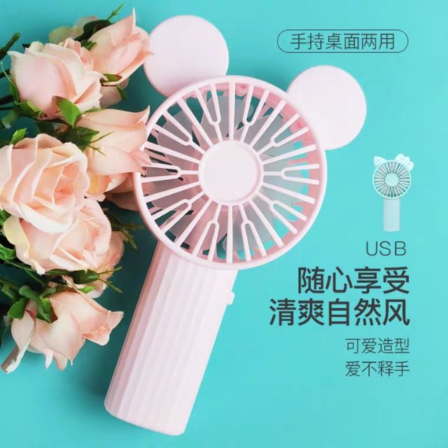 Quạt MINI FAN cầm tay tiện ích  (SY919)