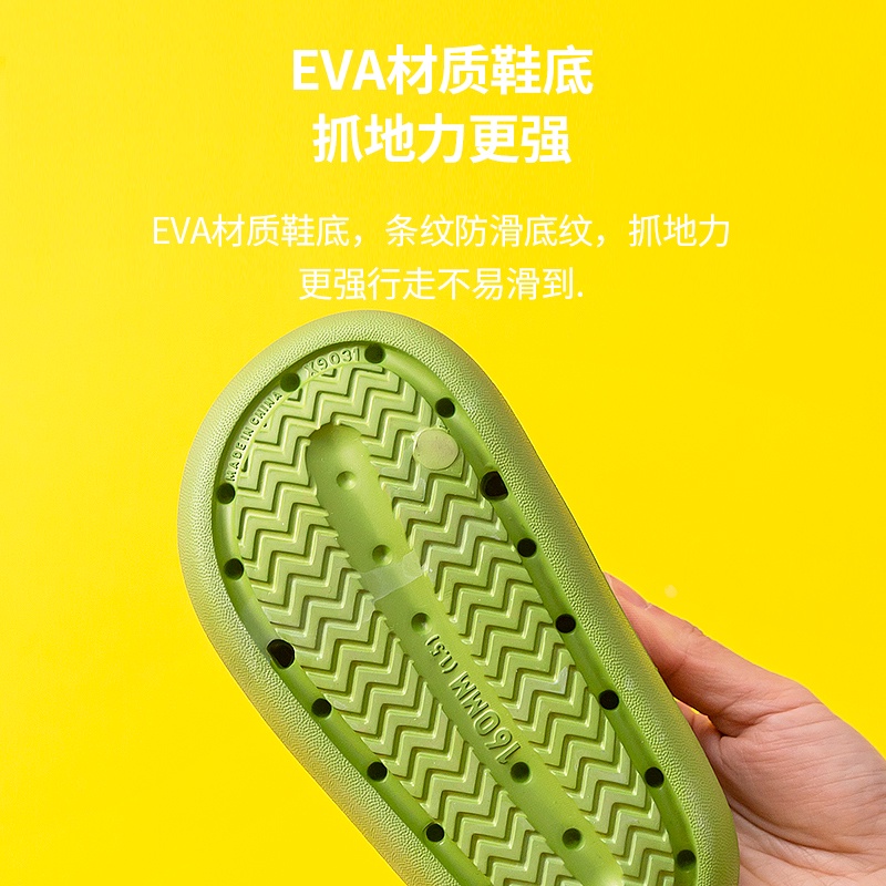 Dép sandal CHEERFUL MARIO bằng EVA chất lượng cao thoải mái cho bé trai và bé gái