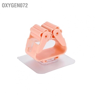Oxygen072 Wall Mounted Mop Organizer Holder Plastic Bathroom Clip Hook Accessories