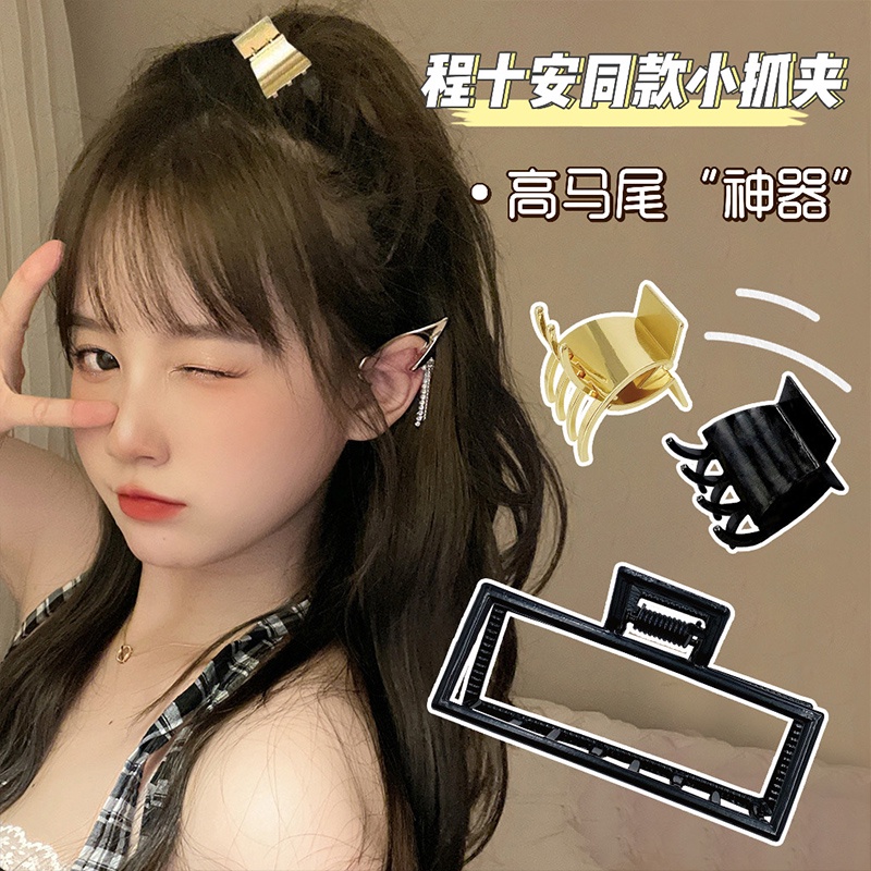 Kẹp tóc nhỏ bằng kim loại thời trang Hàn Quốc Xinh xắn cho nữ