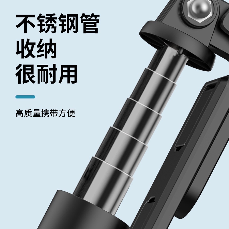 ♗Gậy chụp ảnh tự sướng bằng thép không gỉ P20s, điều khiển từ xa bluetooth, hỗ trợ trực tiếp camera trên điện thoại di đ | BigBuy360 - bigbuy360.vn