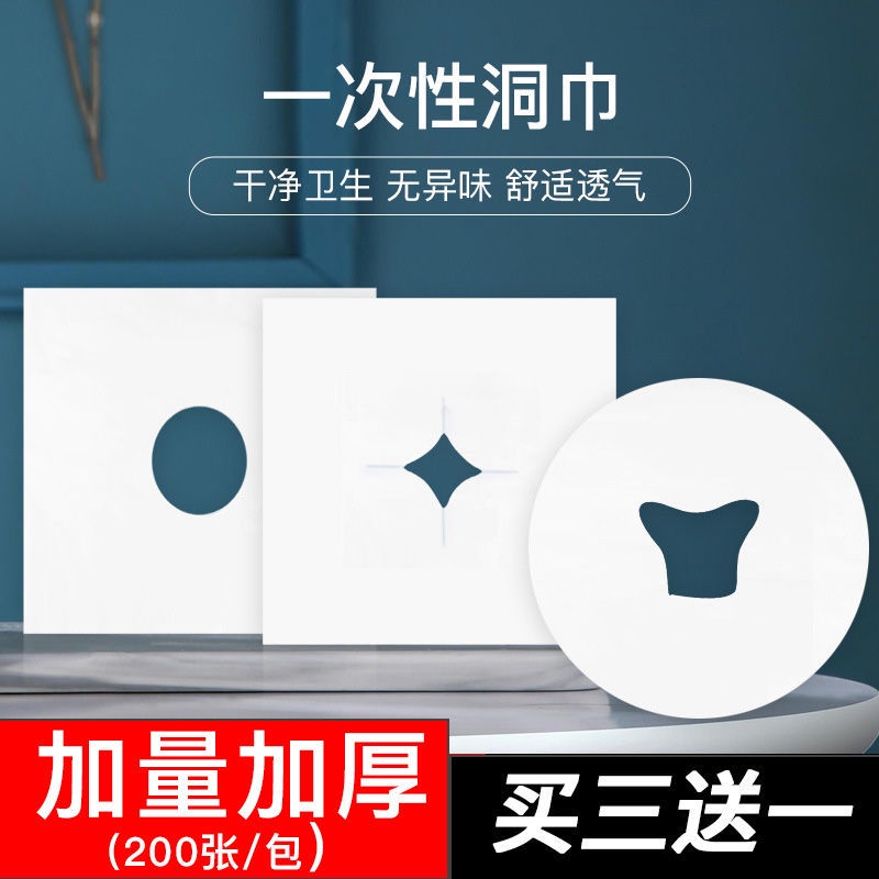 Khăn mặt bằng vải không dệt 1118 dùng một lần tiện dụng cho Salon làm đẹp | BigBuy360 - bigbuy360.vn