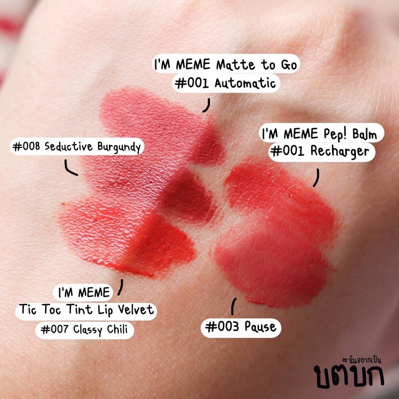 Son bấm I’m Meme I’m Tic Toc Tint Lip Cashmere