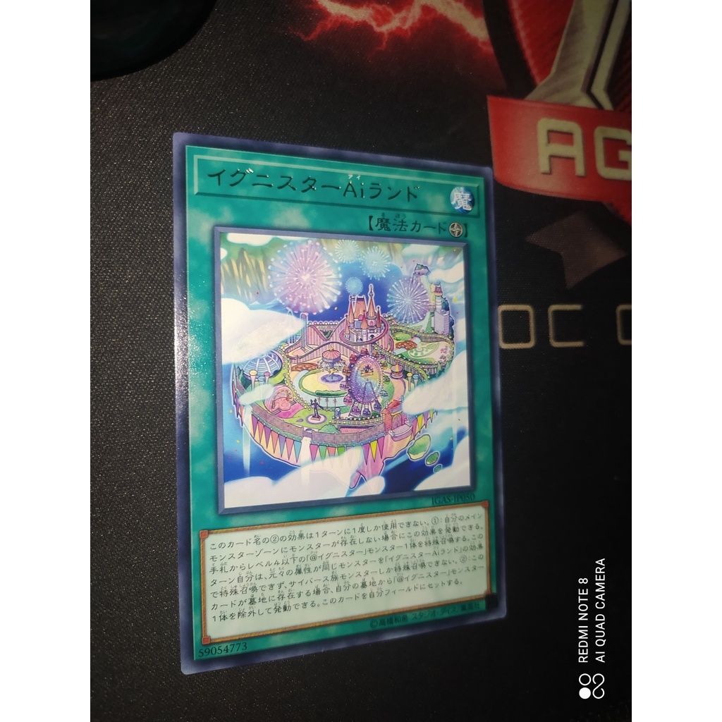 [OCG] IGAS-JP050 - Ignister A.I.Land - Rare