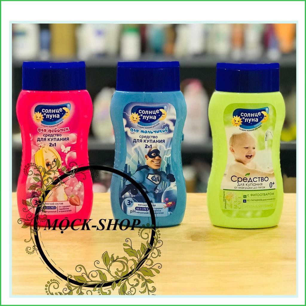 Sữa Tắm Gội 2in1 cho bé trai và bé gái của Nga (200ml)