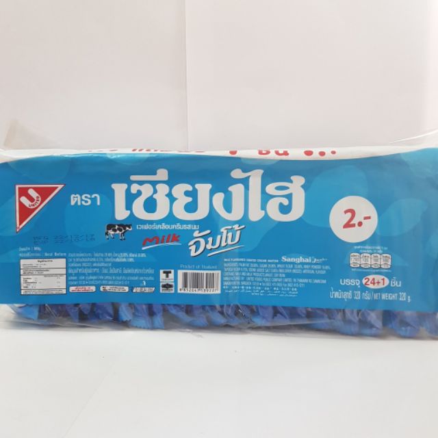 Bánh xốp Sanghai Jumbo 320g 2 vị Thái lan