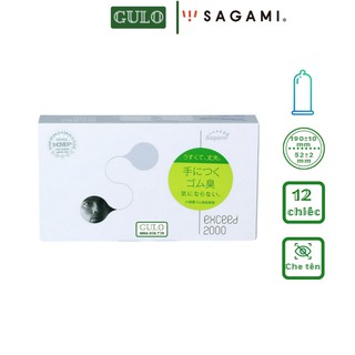 Bao cao su Sagami Exceed 2000, Bcs trơn siêu mỏng 0.03mm, thiết kế 3D một lần thắt, chống tuột - Hộp 12 chiếc