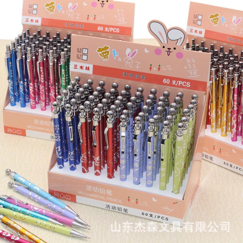 Bút chì kim học sinh - Ngòi 0.5/0.7mm - Vỏ kim loại không hao mòn chống gỉ văn phòng phẩm E1009