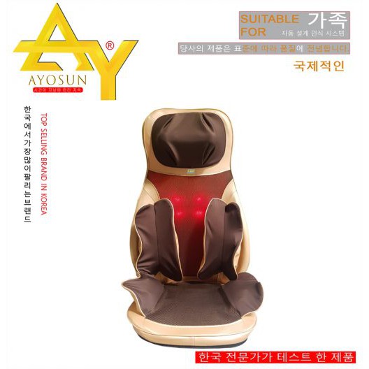 [ Chính Hãng ] Đệm Massage chính hãng 6D Massage Hàn Quốc Massage bi và túi khí