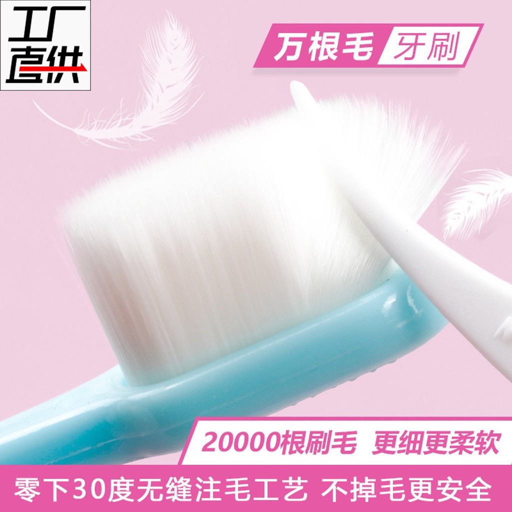COMBO 2 CHIẾC BÀN CHẢI 2000 SỢI LÔNG TƠ SIÊU MẢNH NGƯỜI LỚN XUẤT NHẬT CAO CẤP