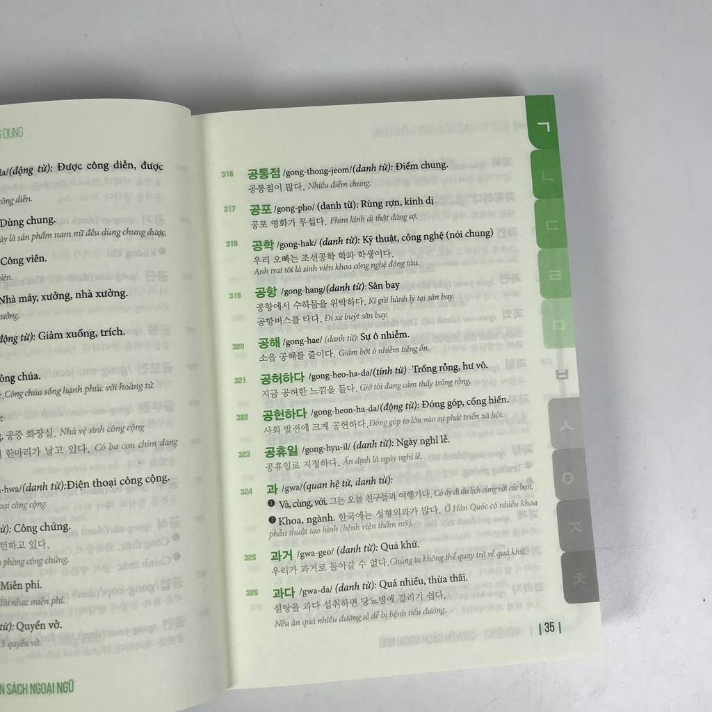 Sách 5000 Từ vựng tiếng hàn thông dụng