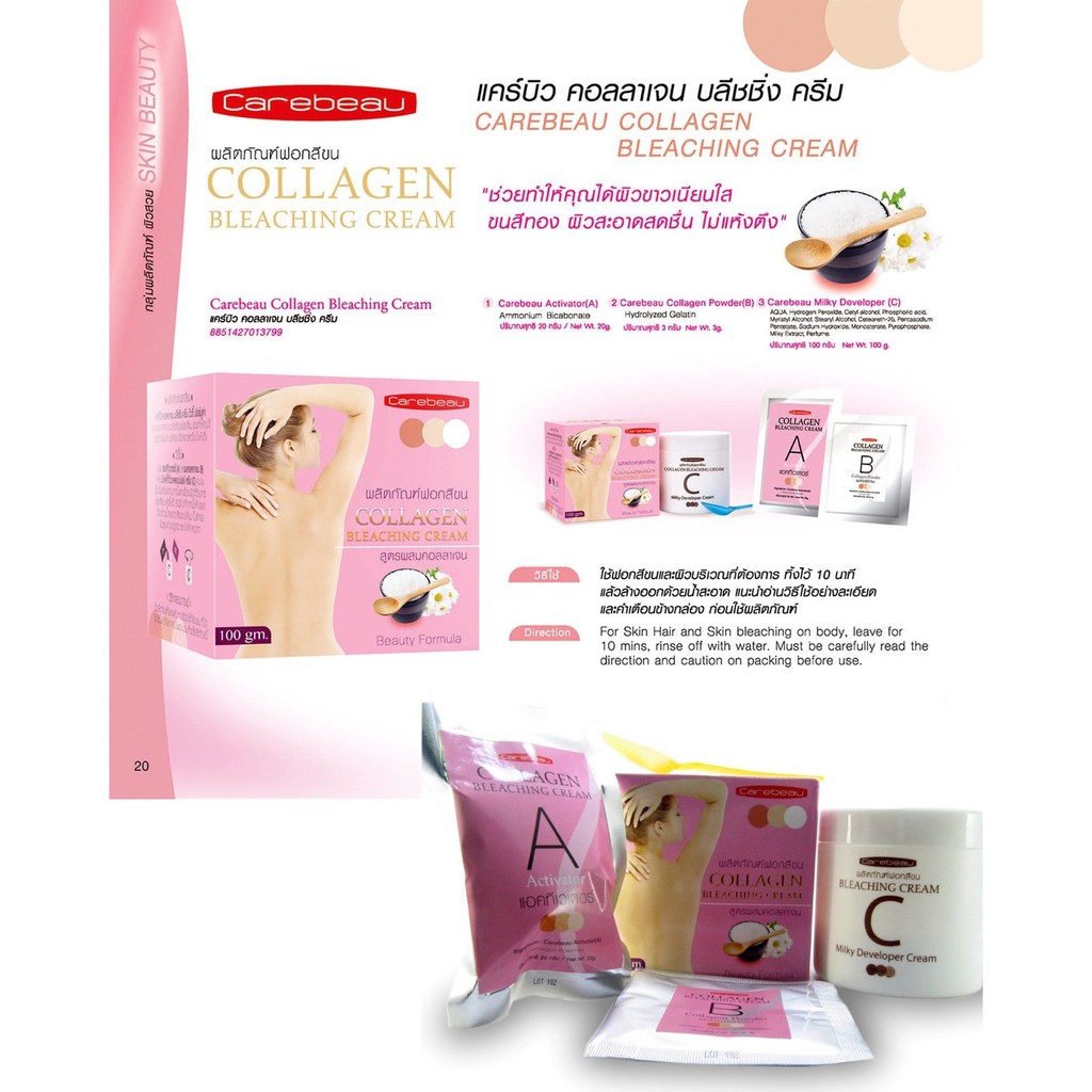 HOT: Kem làm nhạt màu lông và trắng da tinh chất Collagen thương hiệu Carebeau Thái Lan