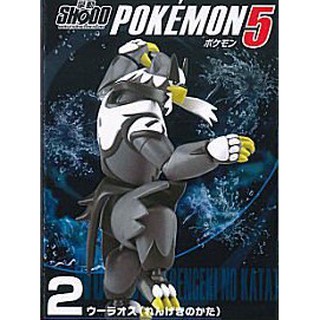 Mô hình Action Bandai SHODO 5 - Lẻ