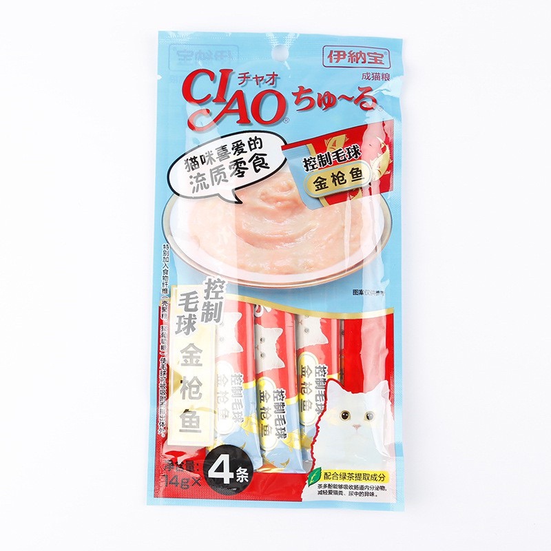 Súp thưởng Ciao Churu Bịch 4 thanh, súp thưởng cho mèo