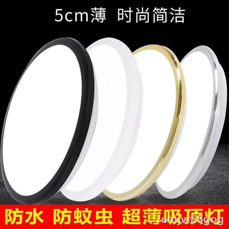 > Đèn LED tròn chống thấm nước, muỗi, bụi, ba trong phòng tắm nhà bếp ban công hành lang <W