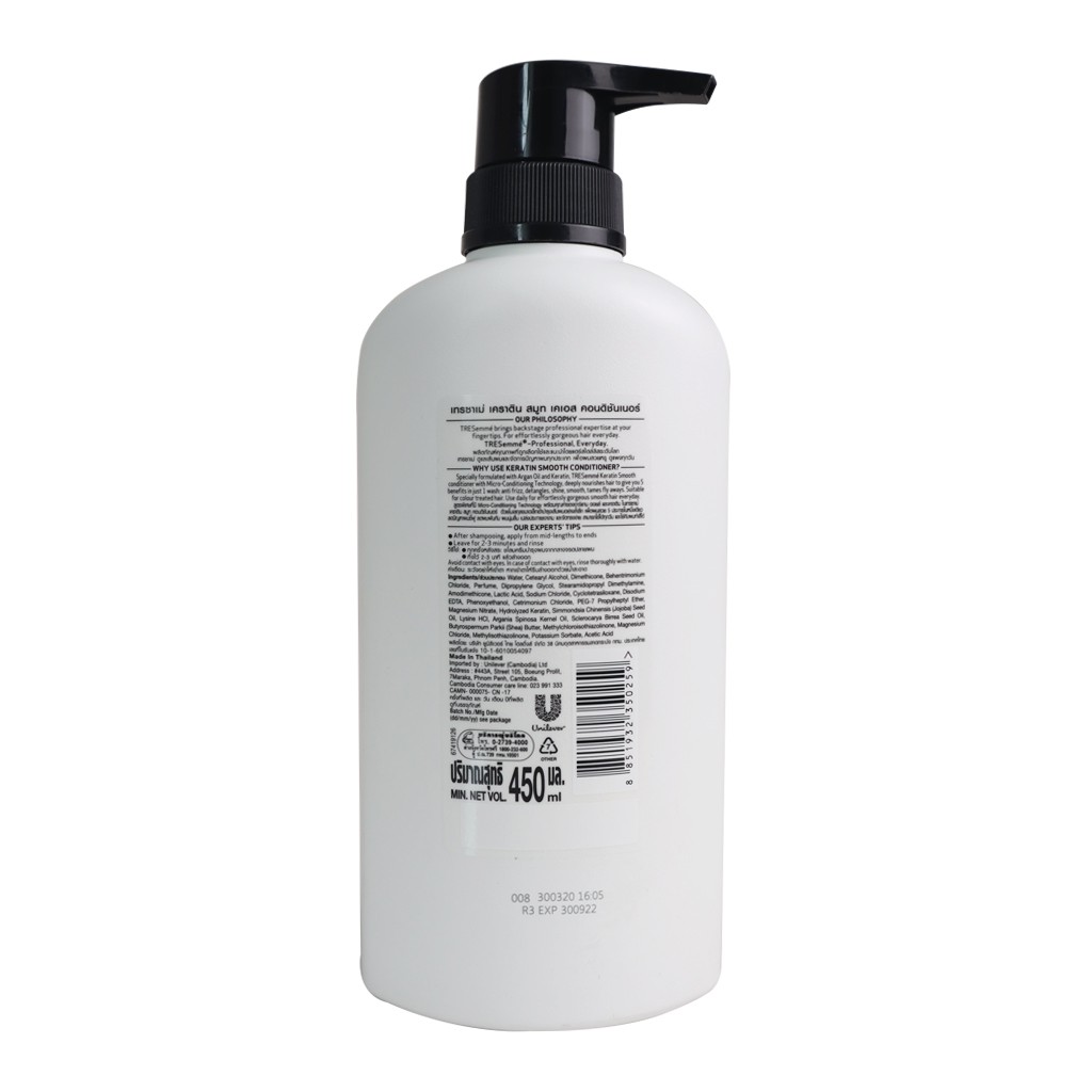 Dầu xả tái tạo tóc hư tổn TRESEMME Argan Thái Lan 425ml - chai màu trắng đỏ - Keratin smooth