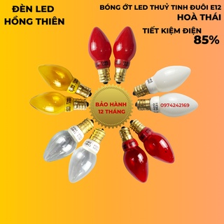 2 BÓNG ĐÈN LED TRÁI ỚT CAO CẤP HÒA THÁI