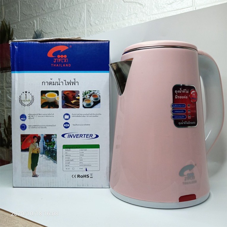 TA4 BDFD Ấm Siêu Tốc Thái Lan Jiplai 2 Lớp 2.5 Lít Chống Nóng Chống Giật 41 TA4