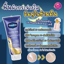 Sữa dưỡng thể trắng da Vaseline 10x Gluta HYA Over Night