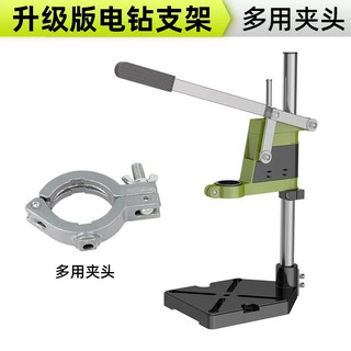 Khung gắn máy khoan - Biến máy khoan thành khoan bàn