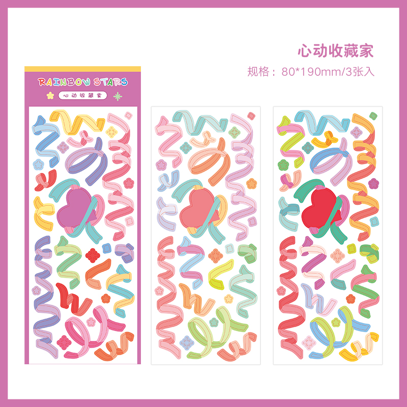 Bộ 3 tờ hình dán họa tiết nhiều màu sắc chuyên dụng để trang trí DIY