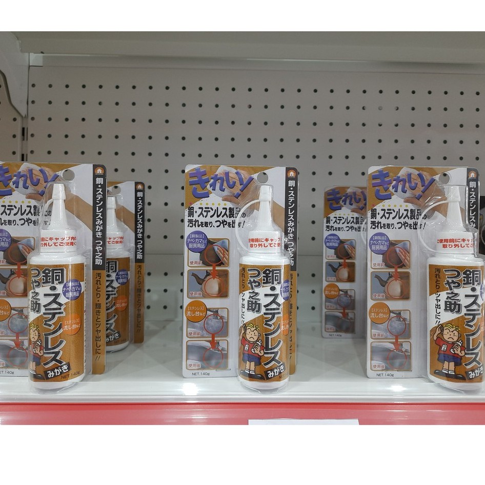 Chai tẩy gỉ sét và làm bóng đồ dùng inox cao cấp 4956497060187
