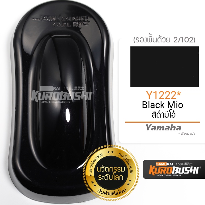 Sơn Samurai Màu Mio Đen Y1222 - Sơn Xịt Samurai Màu Mio Đen