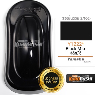 Sơn samurai màu mio đen y1222 - sơn xịt samurai màu mio đen