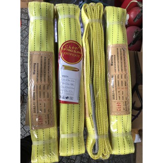 Dây bẹ cẩu hàng 3 Tấn 2 mét