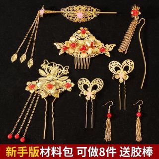 100g phiến trâm làm trâm cổ trang