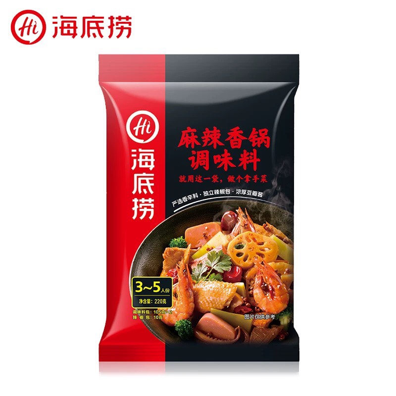 Gia Vị Lẩu Khô Haidilao gói 220gr