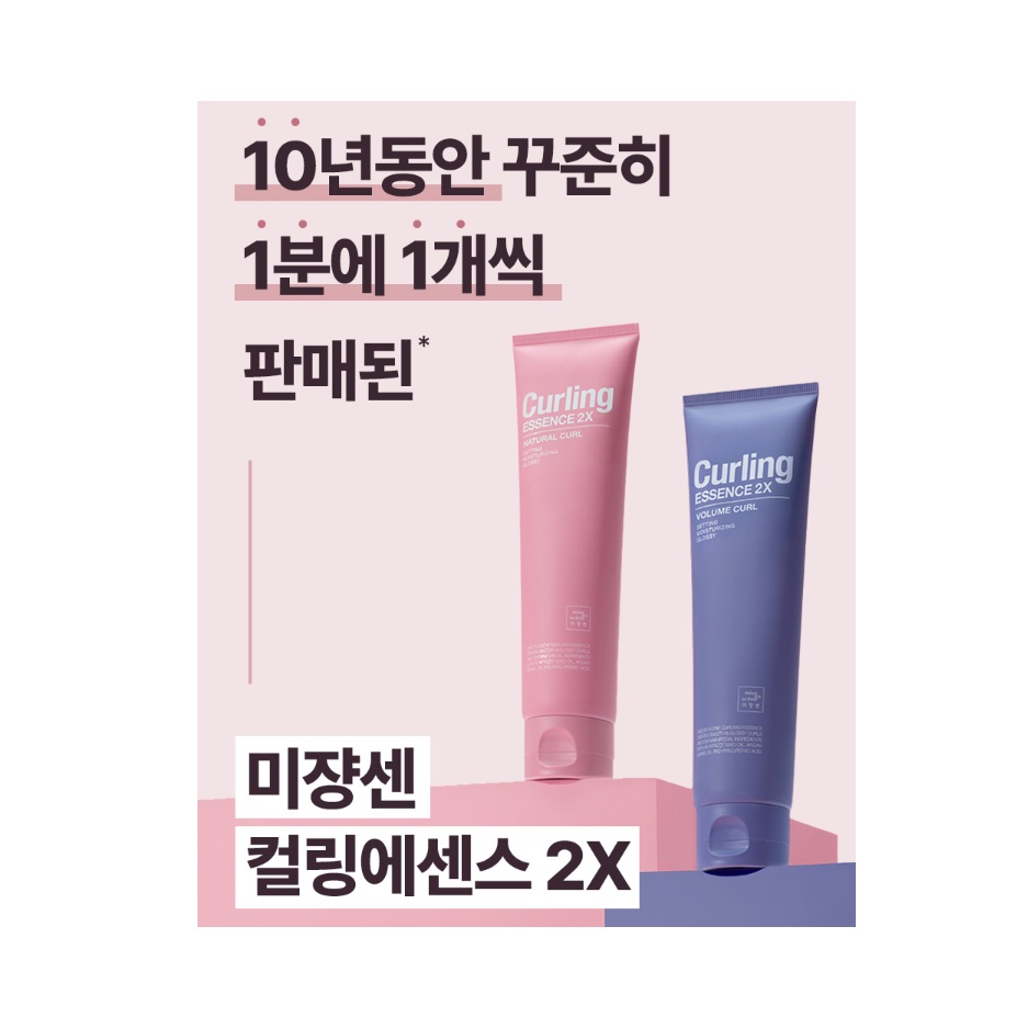 Tinh Chất MISE EN SCENE 2X 150ml 2Type Giúp Tóc Xoăn Tự Nhiên