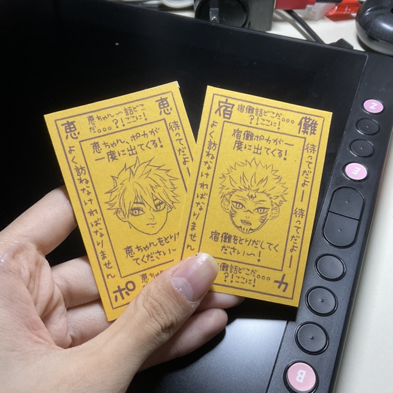 [ĐẶT 2 THẺ TRỞ LÊN GIÚP EM Ạ] Thẻ bài giấy 12 nhân vật anime JUJUTSU KAISEN