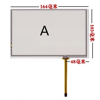 Màn hình cảm ứng 7 inch at070tn83 v.1 at070tn84 at070tn82
