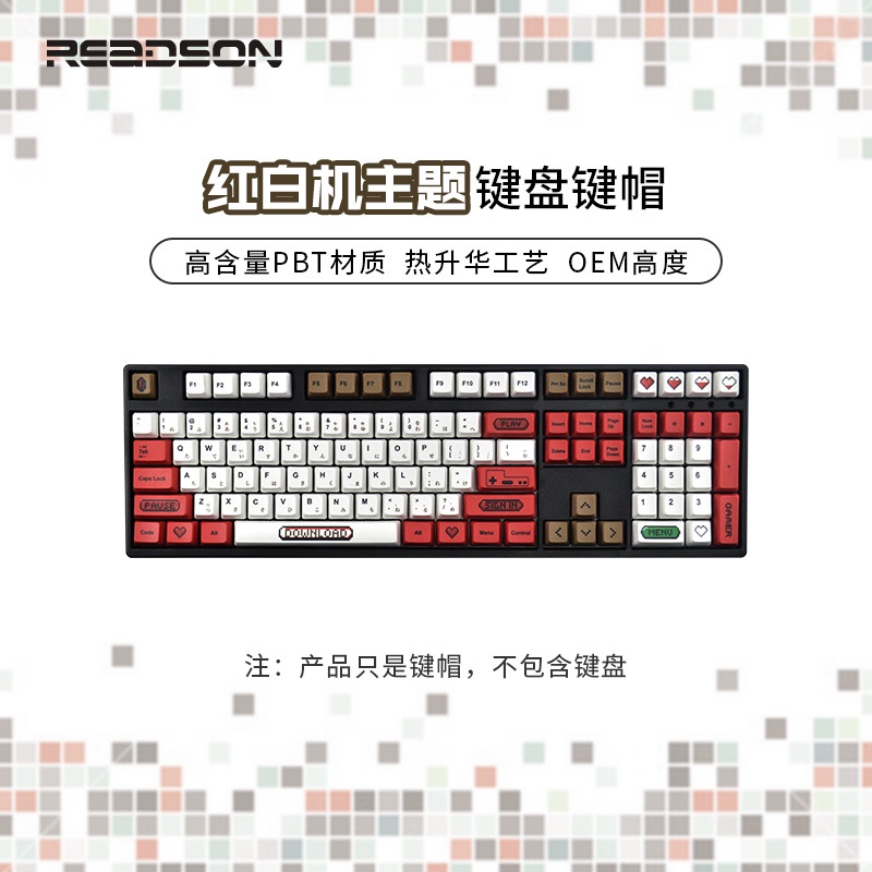 Nút Bàn Phím Cơ 108 Phím Đơn Hai Mặt Màu Trắng Đỏ PBT