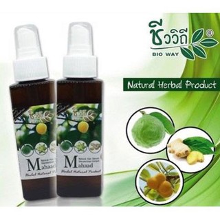 Tinh dầu xịt kích mọc tóc Mahaad 120ml Thái Lan