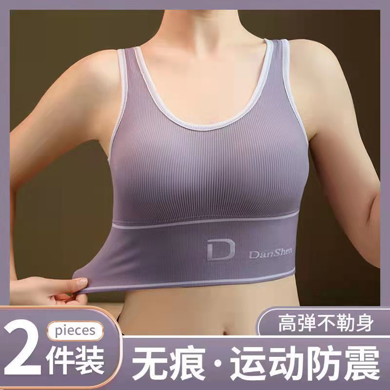 Áo Lót Thể Thao Dài Chống Chảy Xệ Không Gọng Thép Thời Trang Dành Cho Nữ 3-12 Tuổi | BigBuy360 - bigbuy360.vn