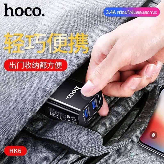 Củ cốc sạc nhanh CHÍNH HÃNG HOCO HK6 3.4A 2 cổng USB cho điện thoại iPhone/ Samsung/ Oppo/ Xiaomi/ Huawei/ Vsmart/ Vivo